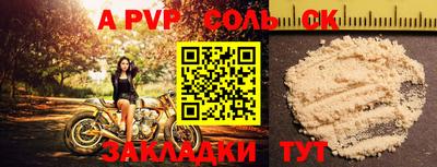 эйфоретик Канаш