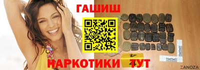 дистиллят марихуана Заволжье