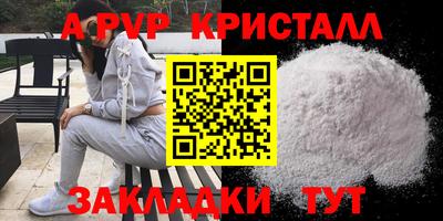 дистиллят марихуана Заволжье