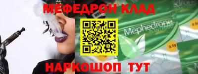 кокаин премиум Изобильный