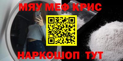 экстази Заводоуковск