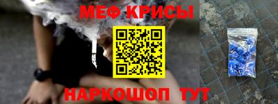 бутик Ирбит