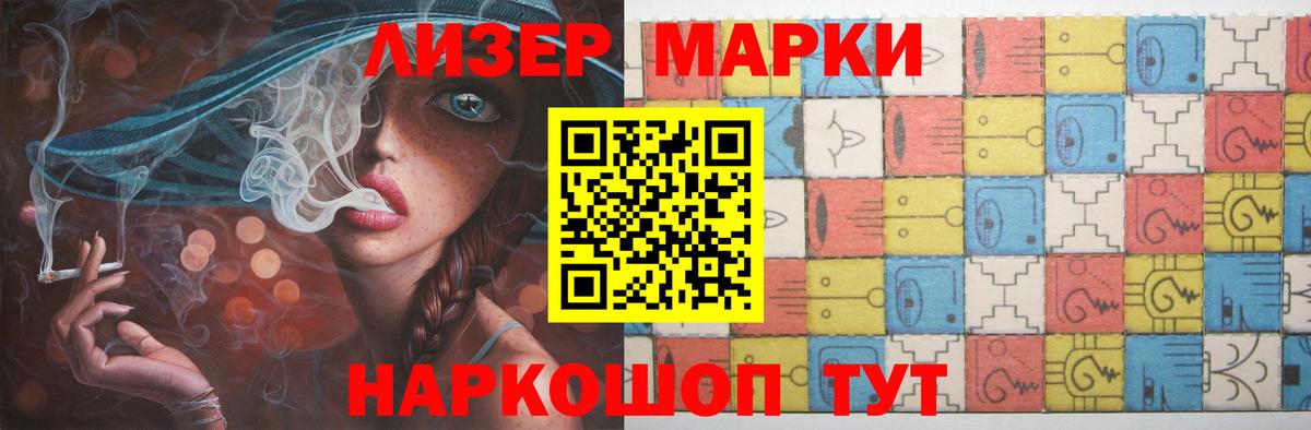 Лсд 25 экстази кислота Углич