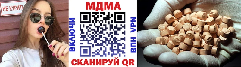 MDMA Molly  маркетплейс формула  Углич 