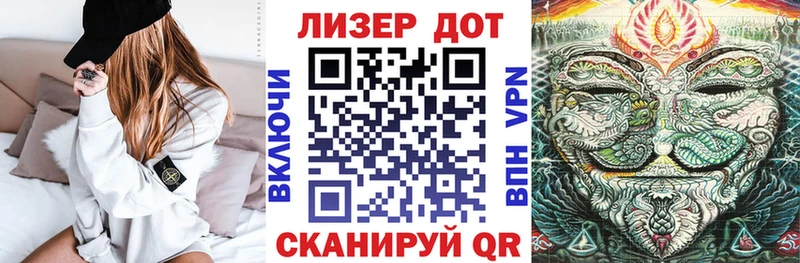 Наркотические марки 1500мкг  Углич 