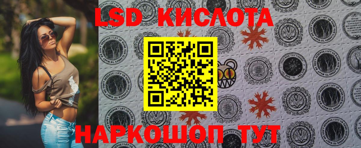Меф МЯУ МЯУ кристаллы  МАРИХУАНА  ГАШ  Углич  Кокаин  ГАШ  Вход с VPN  Экстази 