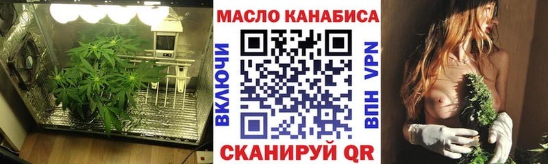 ТГК вейп  как найти наркотики  Углич 