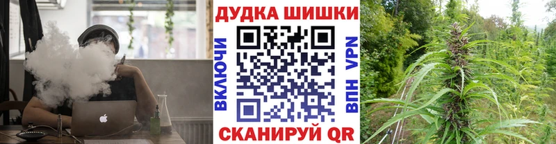 Конопля конопля Углич
