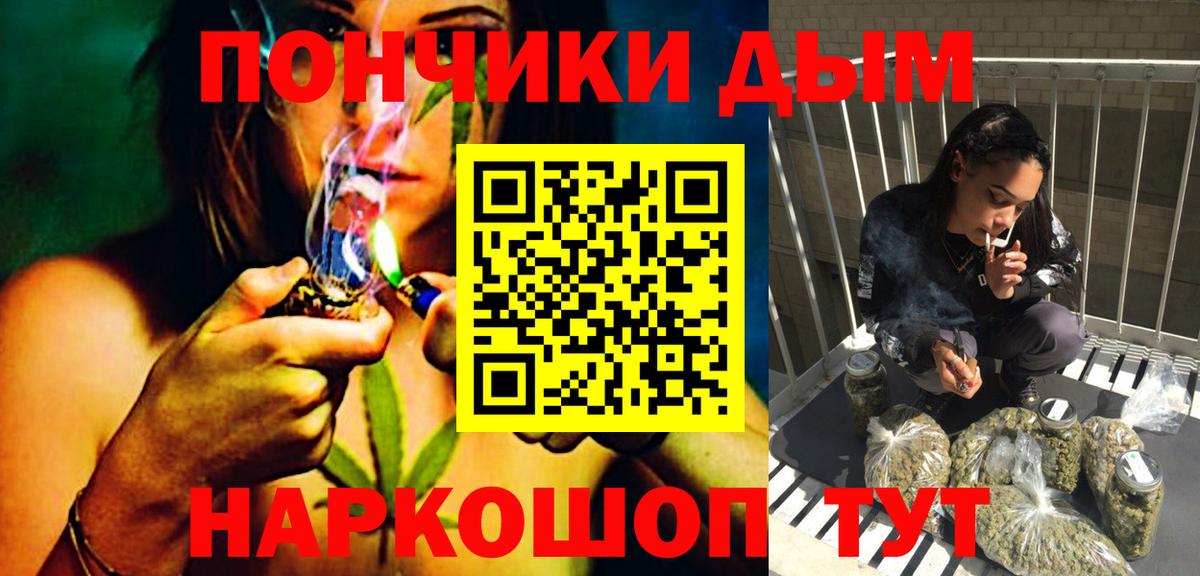 Канабис конопля  Марихуана Ganja  Углич  МАРИХУАНА VHQ  Вход с VPN 