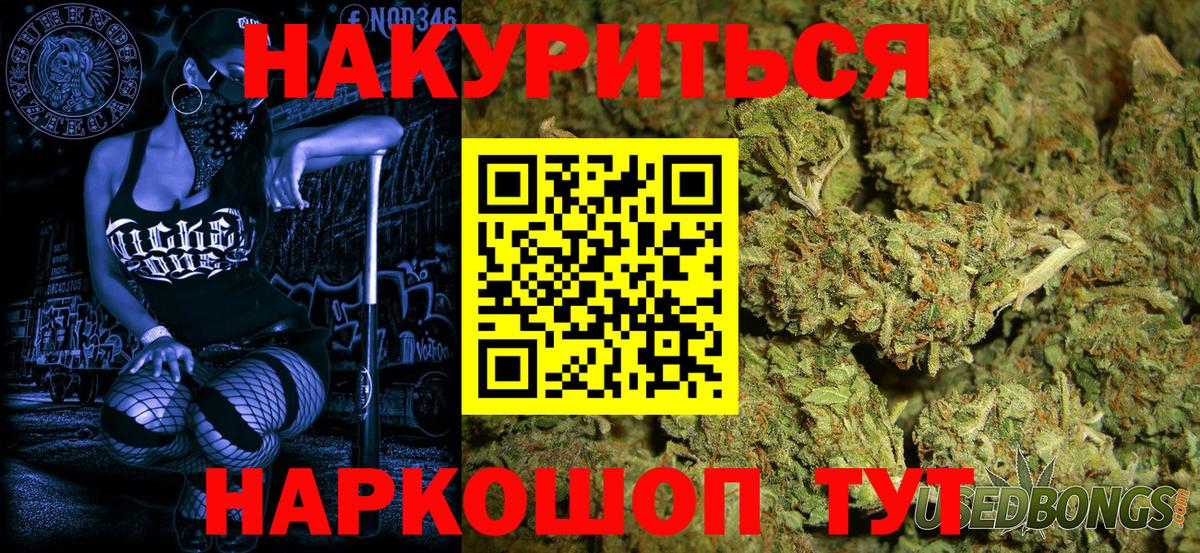 Бошки марихуана конопля Углич